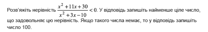 0901iv6v-65b6-856x135.png