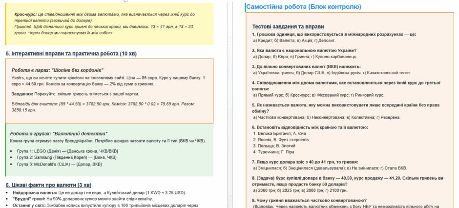0901ivgi-5d5b-940x426.png