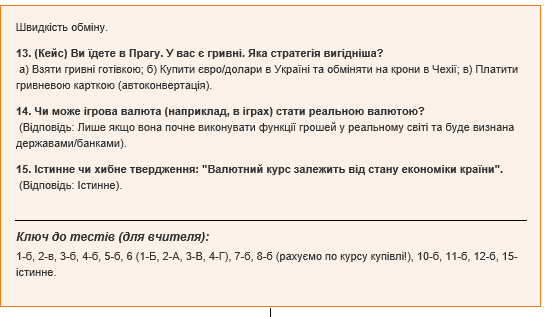 0901ivgm-e787-548x317.png