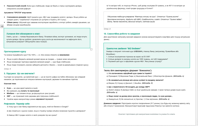0901ivkc-56d1-792x504.png