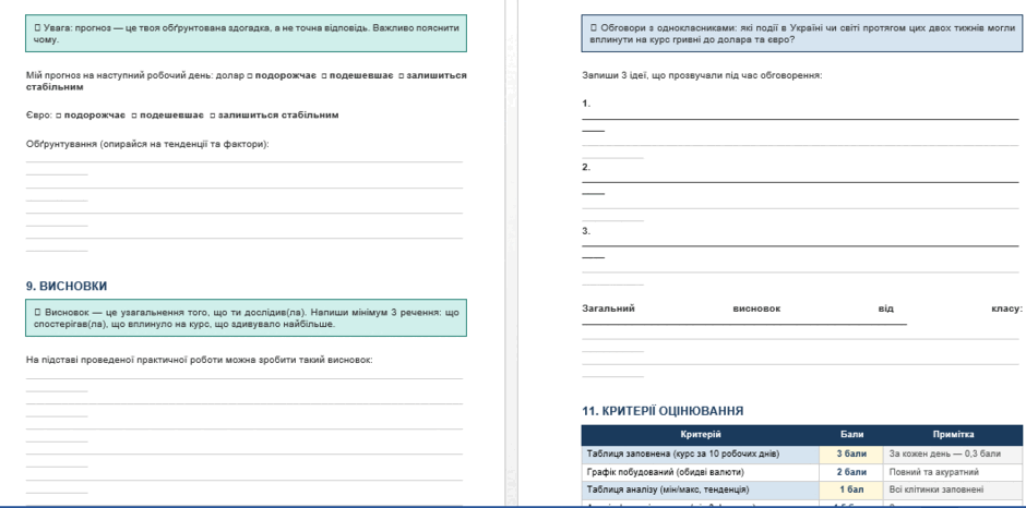 0901ivn4-3c52-940x466.png