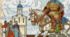 Тема 4 НМТ. Королівство Руське (Галицько-Волинська держава). Монгольська навала. Варіант І
