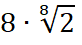 0901ivox-7fd7-82x45.png