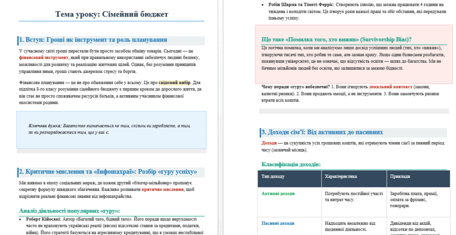 0901ivqp-1770-940x486.png