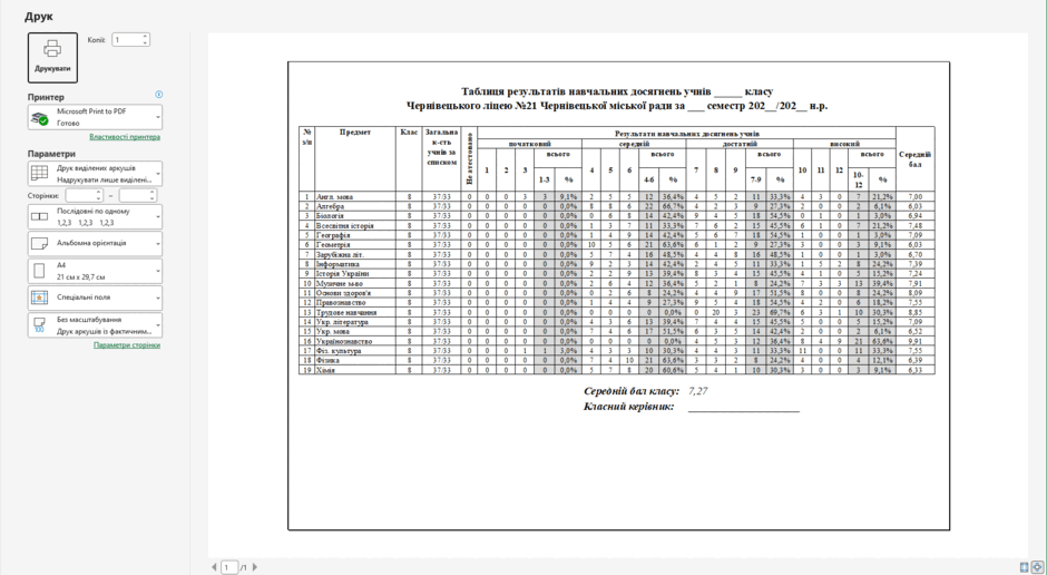 0901ivv3-409b-940x516.png