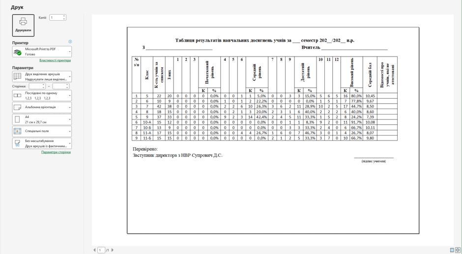 0901ivv4-bcb4-940x517.png