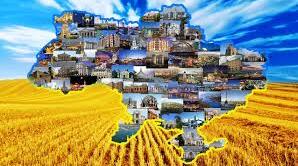 Цікаві факти про Україну