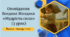 Оповідання Богдана Жолдака «Мудрість сили»( 3 урок)