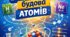 Електронна будова атомів