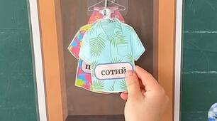 Частини мови. Комплект із 5 ігор