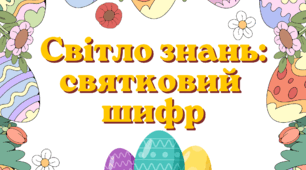 Дидактичний матеріал з математики для учнів 5-го класу на тему "Дії з десятковими дробами"