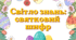 Дидактичний матеріал з математики для учнів 5-го класу на тему "Дії з десятковими дробами"
