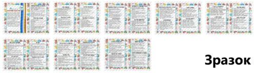 0901ixp5-84d2-496x144.png