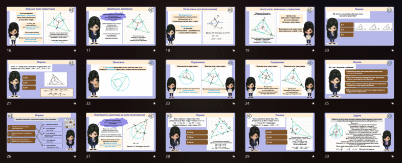 0901iy9h-8816-940x384.png