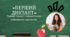«ПЕРШИЙ ДИКТАНТ».Тонкий ліризм і гумористичне зображення дитинства.