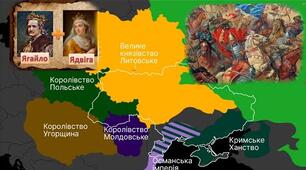 Робочий аркуш з історії України (7 клас) Тема: Українські землі у складі Великого князівства Литовського