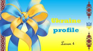 Презентація до підручника Kids Online 8. Unit 7 Ukraine profile Lesson 4, p. 133-134