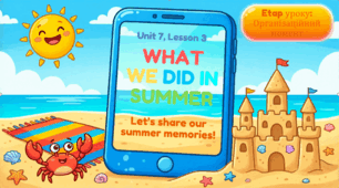WHAT WE DID IN SUMMER