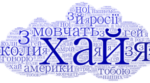 Стильові особливості частин мови. Підготовка до НМТ. Морфологія.