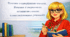 Речення з однорідними членами. Речення зі звертаннями, вставними словами (словосполученнями, реченнями).