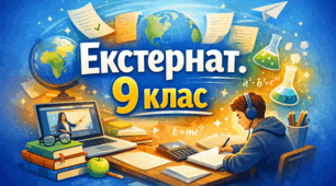 Контрольна робота для 9 класу з української літератури за рік