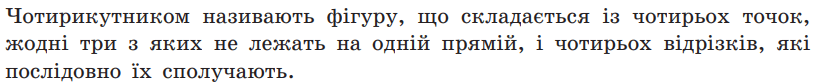 0901j2u2-1cc1-828x82.png