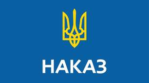 Наказ "Про стан викладання української мови у 1-4 класах"