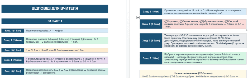 0901j3o3-1857-940x295.png