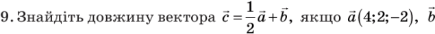 0901j3qc-7785-635x51.png