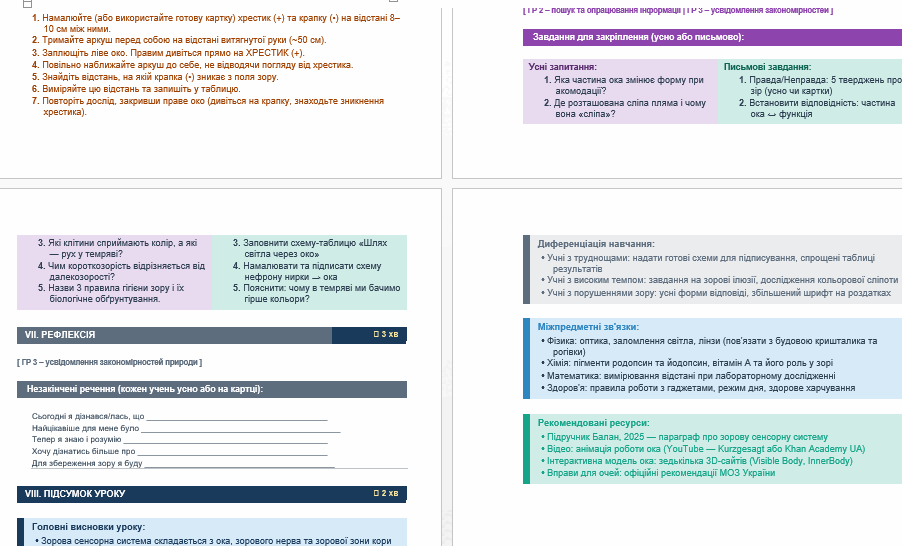 0901j4rt-701d-902x546.png