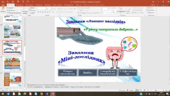 0901j57v-d68b-170x96.png