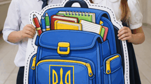 🎒 Ростова фігура «Шкільний портфель» — безкоштовно