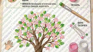 малювання квітуче дерево