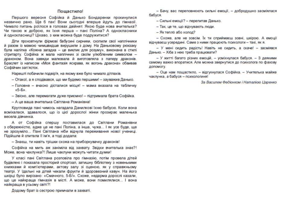 0901j84l-893a-940x665.png