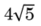 0901j9bh-7ddc-41x26.png