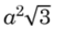 0901j9ey-8ce7-59x27.png