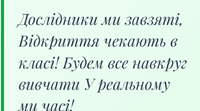 Збірка віршів емоційного налаштування для НУШ