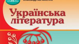 Підсумкова робота ГР 3. "Книжка вчить, як у світі жить" (історичне минуле України)