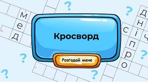 Персональний комп'ютер та його складові