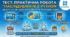 Практична робота №33 "Наслідування в Python"
