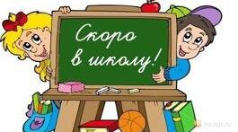 Святкова зустріч з майбутніми першокласниками