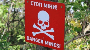 День мінної безпеки: твій щит і сканер. Інтерактивний урок для учнів 6-8 класів (+ вікторина та вправа на сортування)