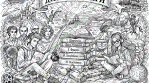 Розмальовки до Міжнародного дня дитячої книги