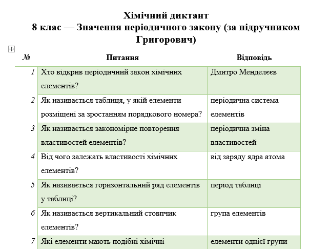 0901jl8q-82c7-603x485.png