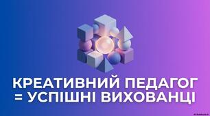 Архітектура зростання: від самооцінки до успіху