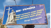Президентські вибори 2019 р. Обрання В. Зеленського Президентом України. Земельна та інфраструктурна реформи. Цифровізація України
