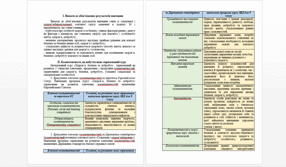 0901jq2y-2dda-940x550.png
