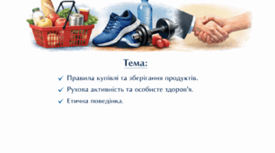 контрольна робота для 5 класів