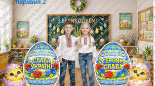 Ростові фігури до Великодня. Мега фотобутафорія, мега писанки. Великдень.