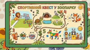 Презентація :(Порівняння множин предметів. Лічба предметів. Часові відношення:швидко, повільно.)